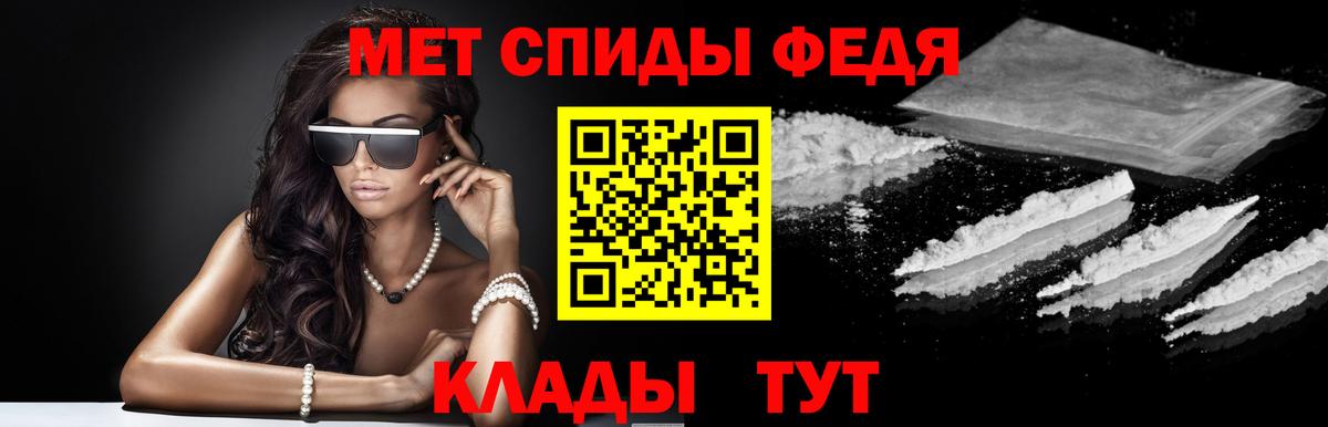 Амфетамин  Вход с VPN  Владимир  АМФ 97% 