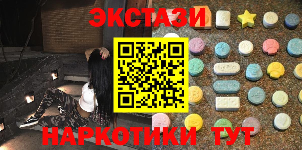 ЭКСТАЗИ бентли Владимир