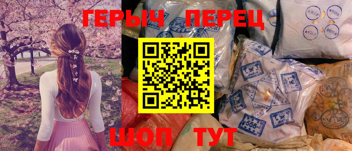 Владимир  Героин  Вход с VPN  Героин афганец 