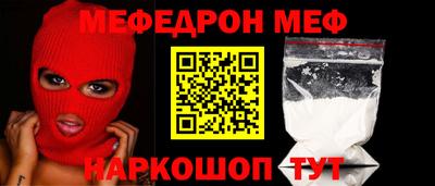 стафф Канаш