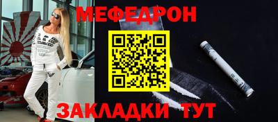 стафф Канаш