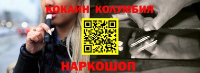 стафф Канаш
