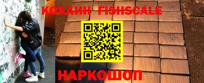 стафф Канаш