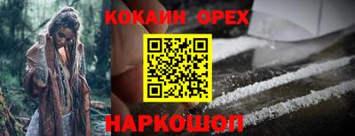 стафф Канаш