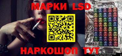 гашишное масло Камышлов