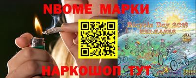 стафф Канаш