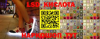 стафф Канаш