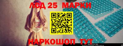 гашишное масло Камышлов