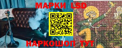 стафф Канаш