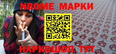 гашишное масло Камышлов