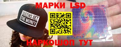 стафф Канаш