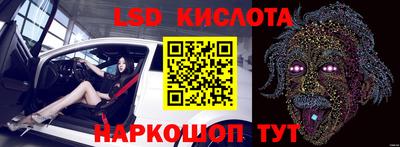 сатива Кандалакша