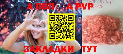 сатива Кандалакша