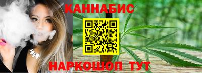 гашишное масло Камышлов