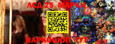 стафф Канаш