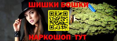 гашишное масло Камышлов