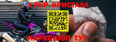стафф Канаш