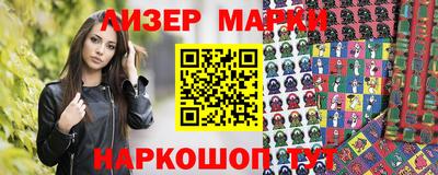 сатива Кандалакша