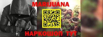 гашишное масло Камышлов