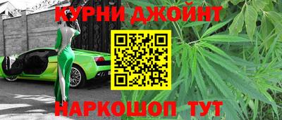 гашишное масло Камышлов
