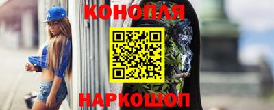 гашишное масло Камышлов