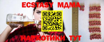стафф Канаш