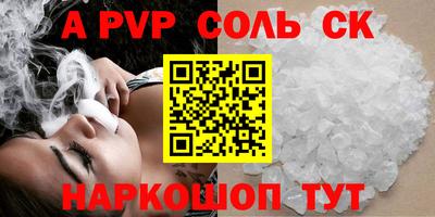 сатива Кандалакша