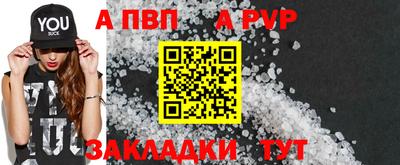 гашишное масло Камышлов