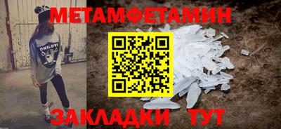 сатива Кандалакша