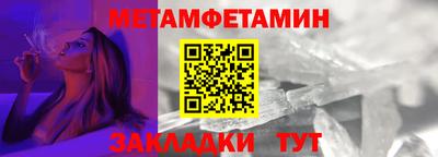 гашишное масло Камышлов