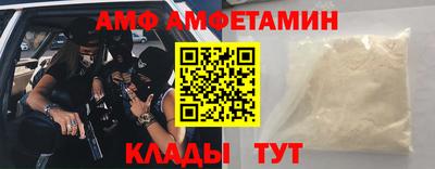 стафф Канаш