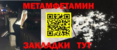 сатива Кандалакша