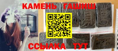 стафф Канаш