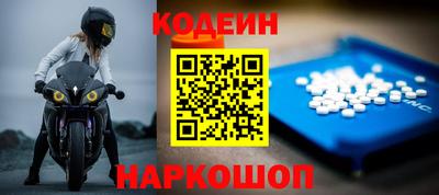 гашишное масло Камышлов