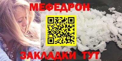 гашишное масло Камышлов