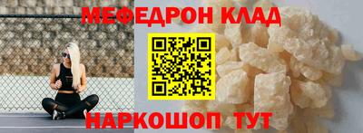 стафф Канаш