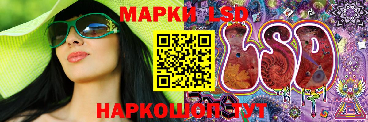 Марки NBOMe 1,5мг  Наркотические марки  Владимир  Вход с VPN 
