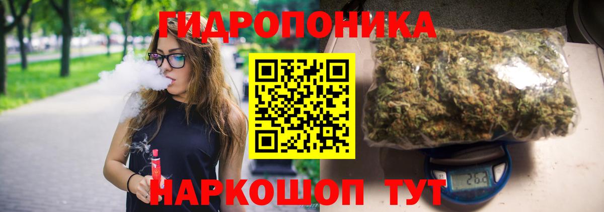 Марихуана тримм Владимир