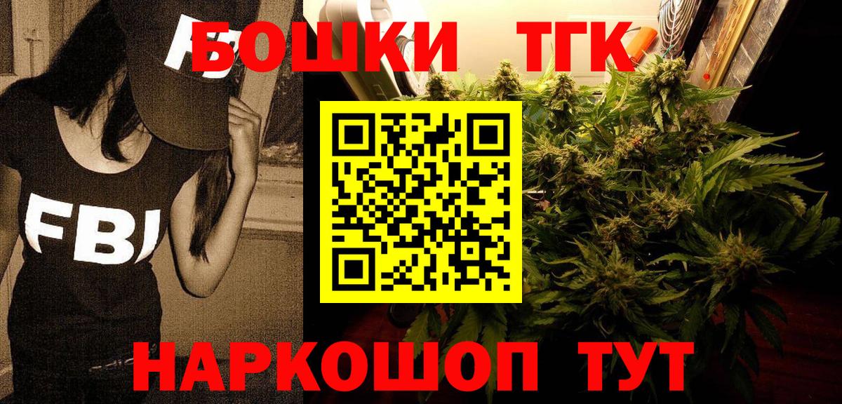 Марихуана конопля  Вход с VPN  МАРИХУАНА планчик  Каннабис гибрид  Бошки Шишки SATIVA & INDICA  Владимир 